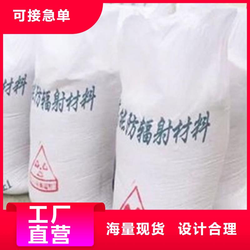 广州射线硫酸钡正规厂家生产