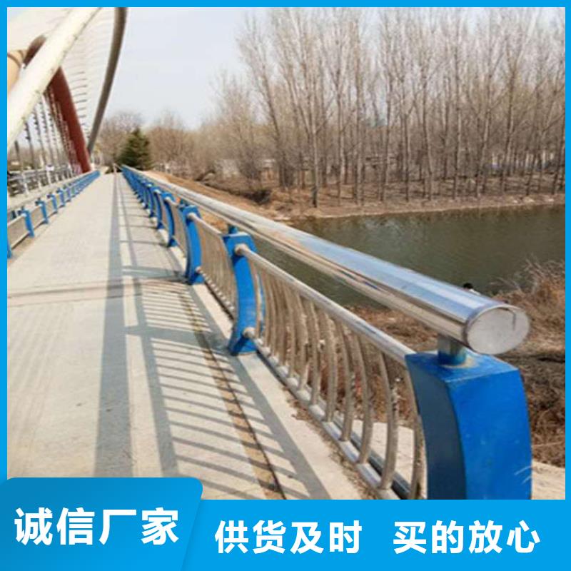 秦皇岛发货速度快的不锈钢复合管人行道护栏供货商