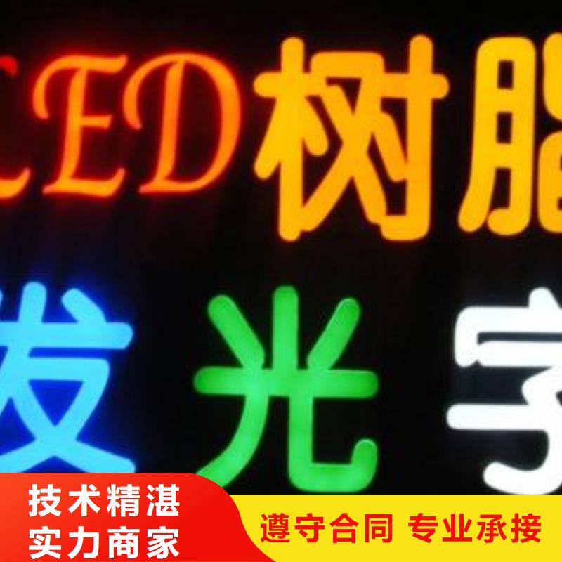 广元市广告设计腾维广告制作