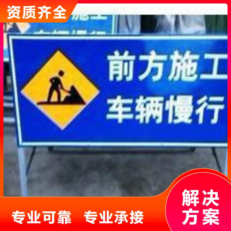广元广告工地标识牌设计导视牌安装广告精神堡垒