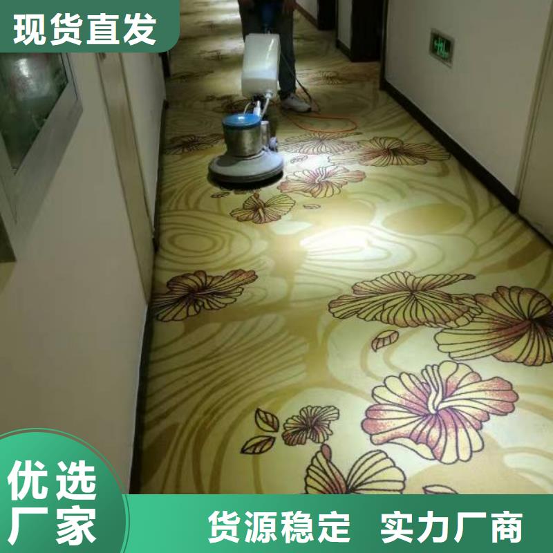 香港清洗地毯房山区环氧自流平低价货源