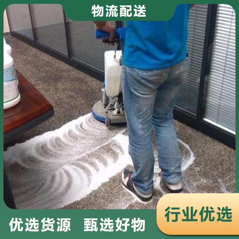 香港清洗地毯环氧地坪漆施工公司支持批发零售