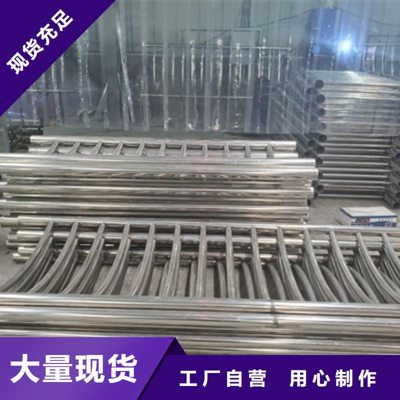 广州304不锈钢复合管护栏厂家低价出货