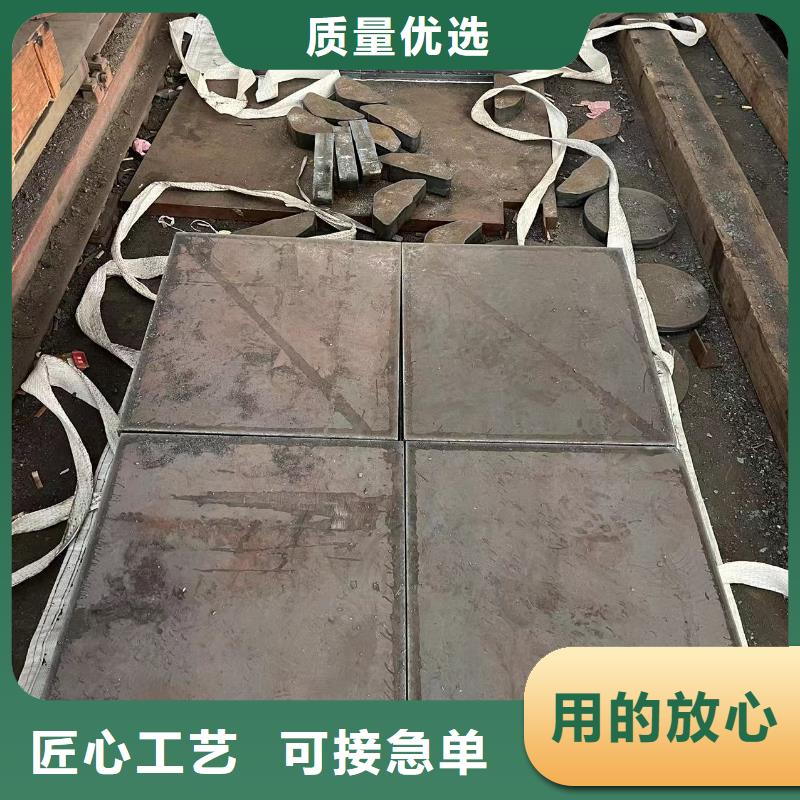 广州40Cr钢板实力现货厂
