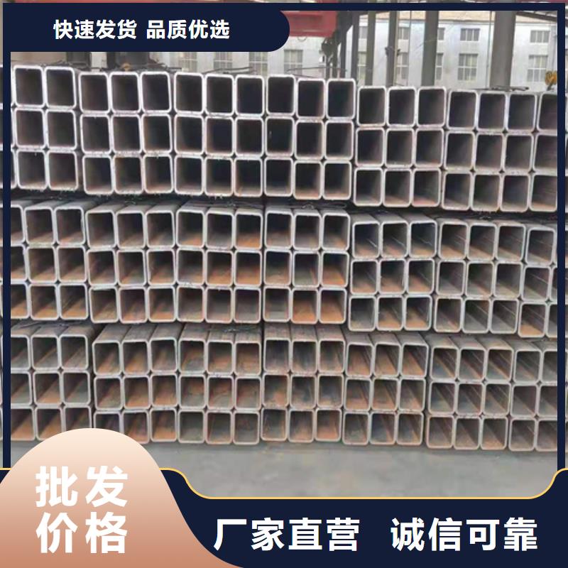 深圳卖金属钢材矩形管的经销商