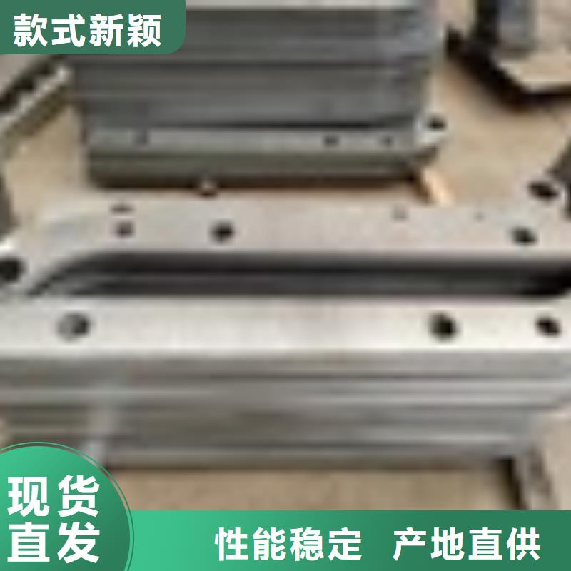 广东省广州防撞不锈钢复合管栏杆批发零售