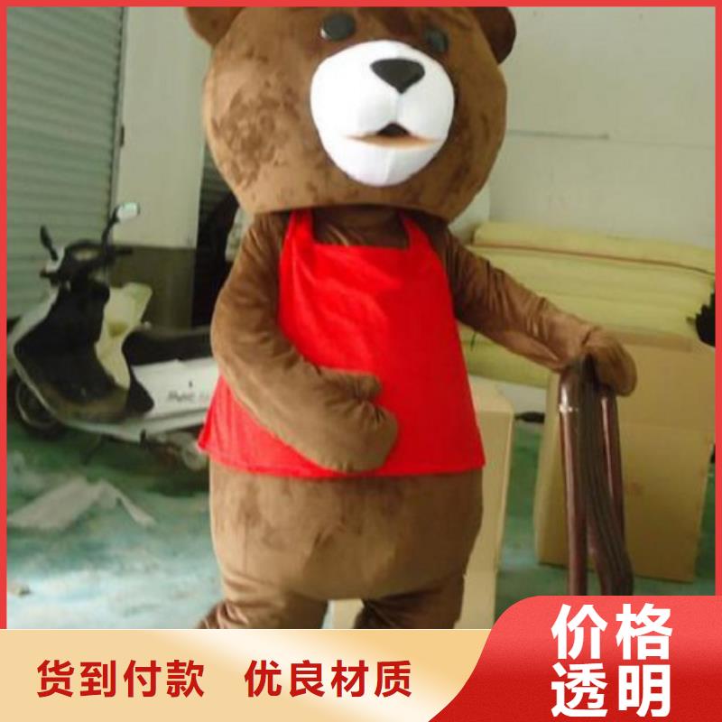 黑龙江哈尔滨卡通人偶服装定做多少钱/品牌毛绒玩具专卖