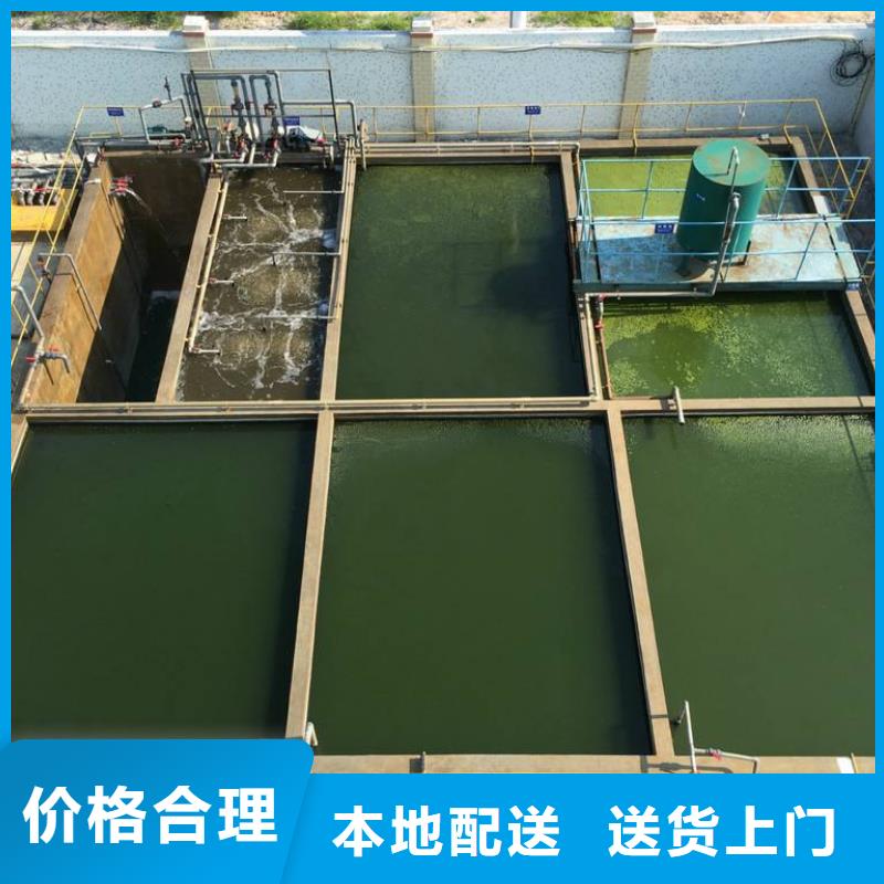 广州工业废水专用药剂聚丙烯酰胺大型厂家