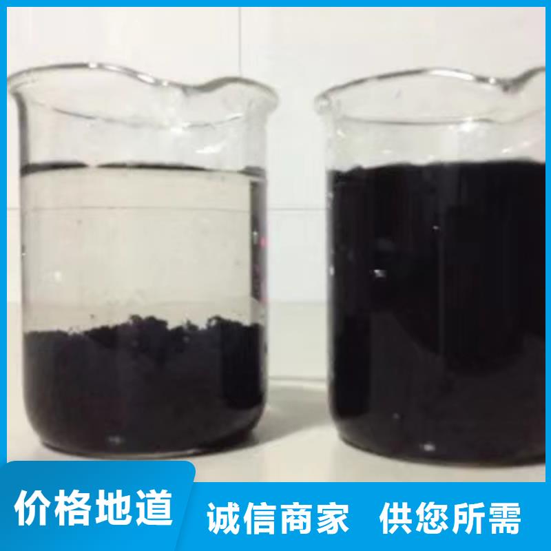 阳江价格合理的洗煤水专用药剂聚丙烯酰胺厂家