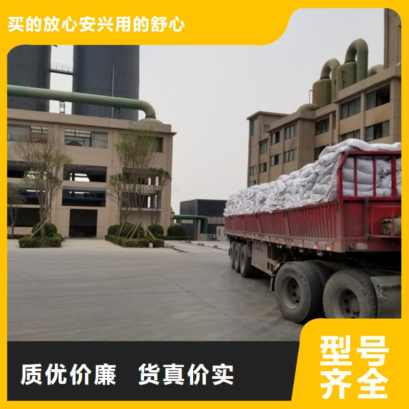 广州结晶乙酸钠品质稳定