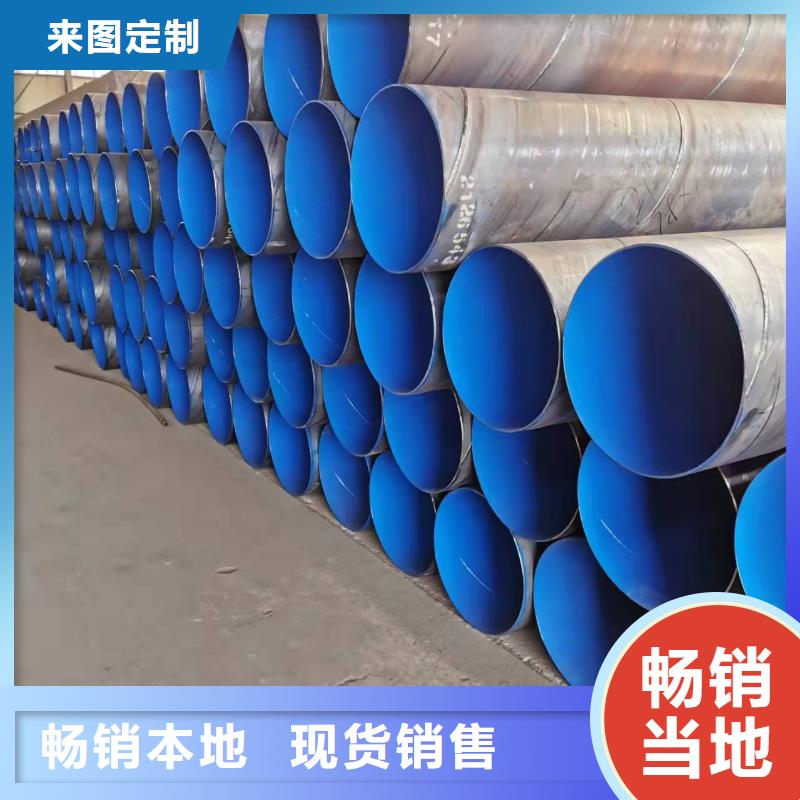 广州定做河北沧州防腐钢管的生产厂家