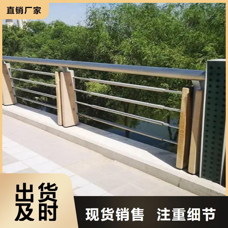 广州防撞不锈钢复合管护栏获取报价