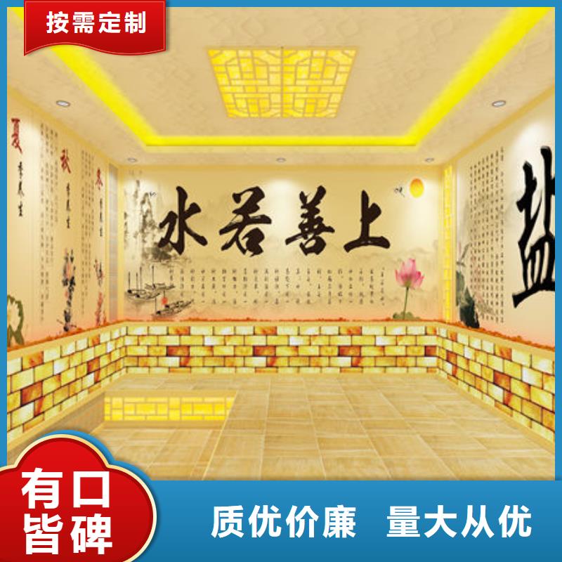 广州市汗蒸房安装公司水、电两种加热方式可选择