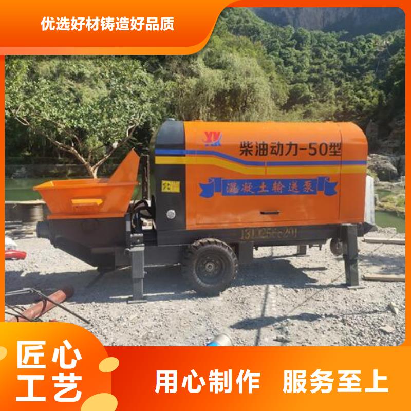 陕西榆林小型混凝土输送泵多少钱一台