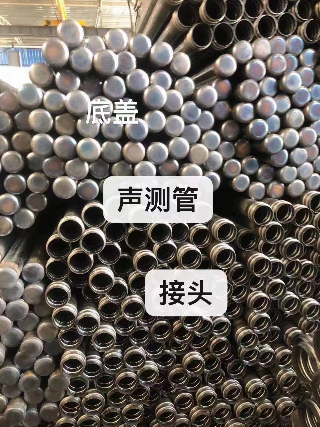 惠州市声测管工厂质量有保障