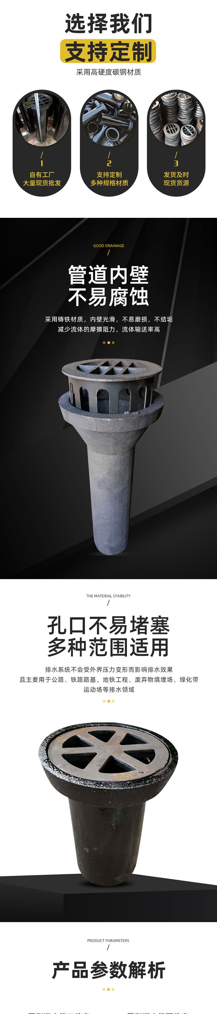 内蒙古呼伦贝尔市160圆形泄水管来电优惠