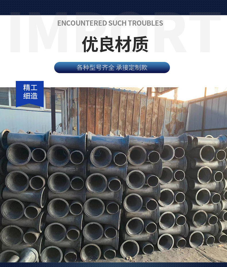 广东惠州市泄水管铸铁件规格齐全