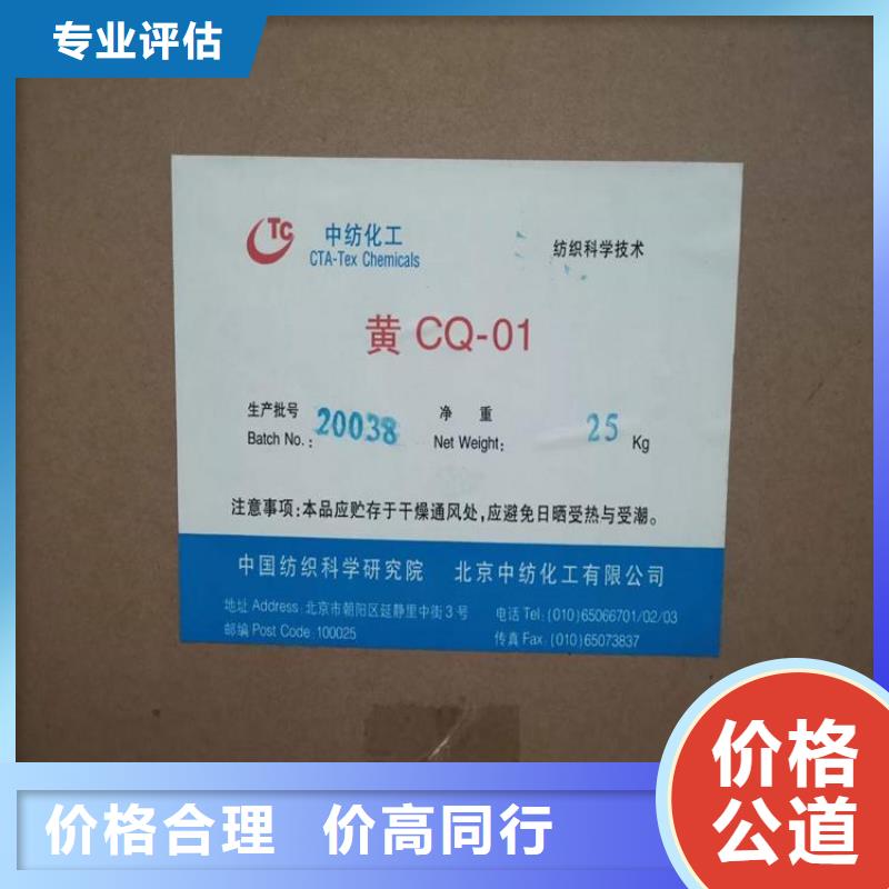 广州回收三元乙丙橡胶价格