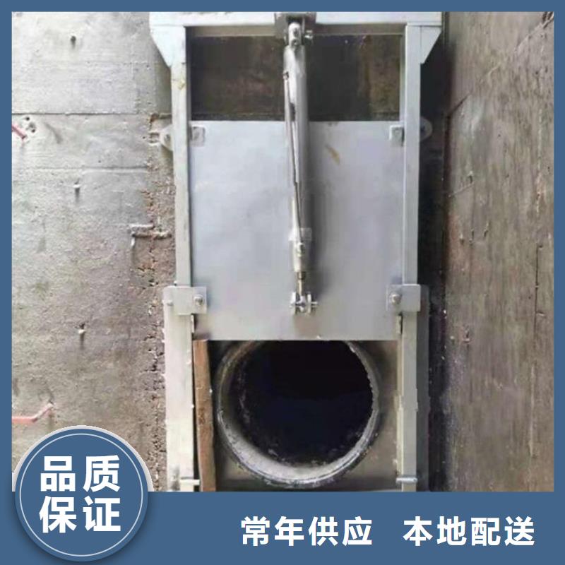 广州有现货的污水泵站闸门经销商