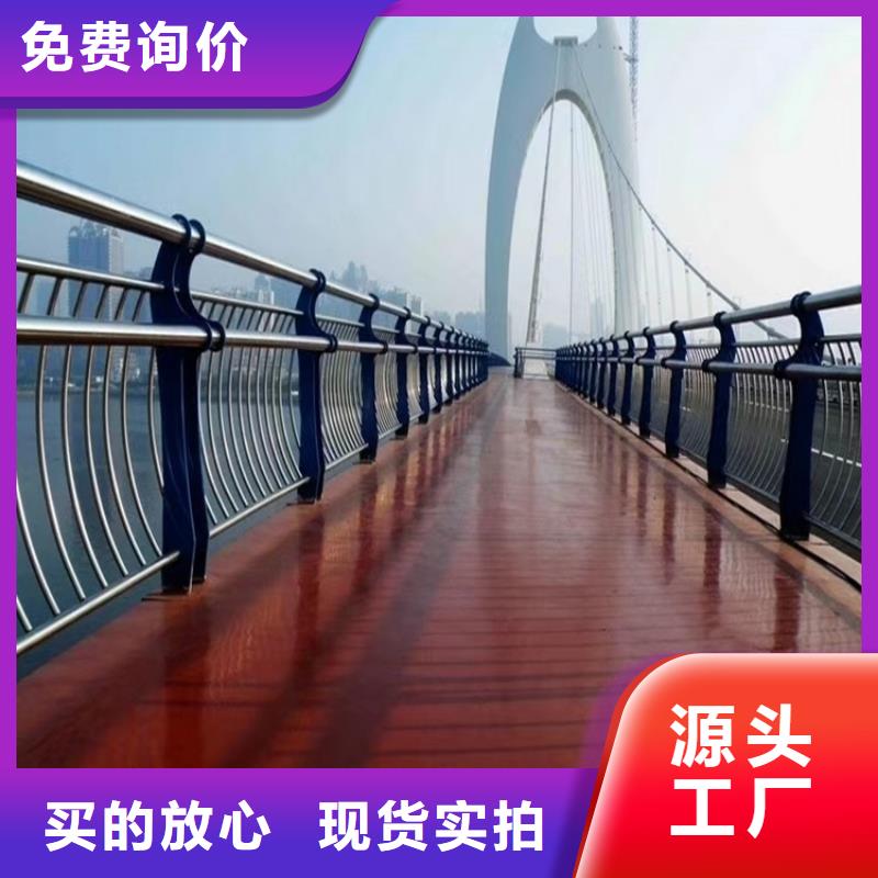 江苏304不锈钢护栏桥梁防撞护栏定制销售售后为一体
