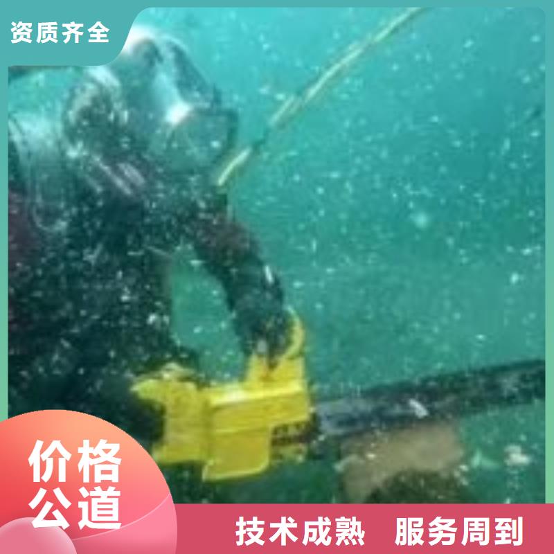 杭州污水管道水鬼封堵公司良心厂家蛟龙潜水