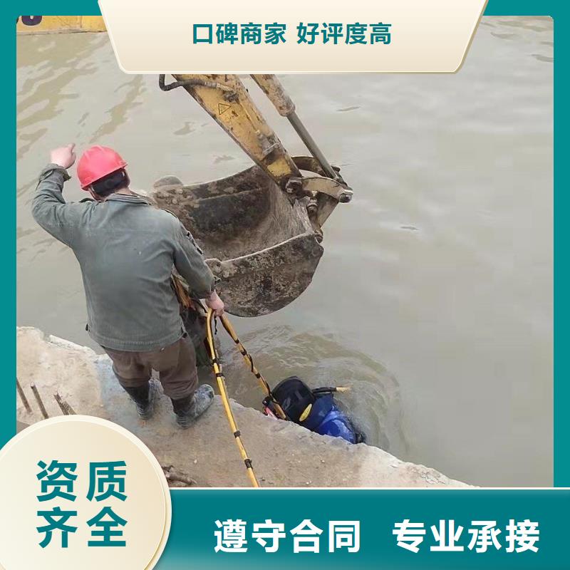 杭州蛙人水下清污性价比高蛟龙潜水