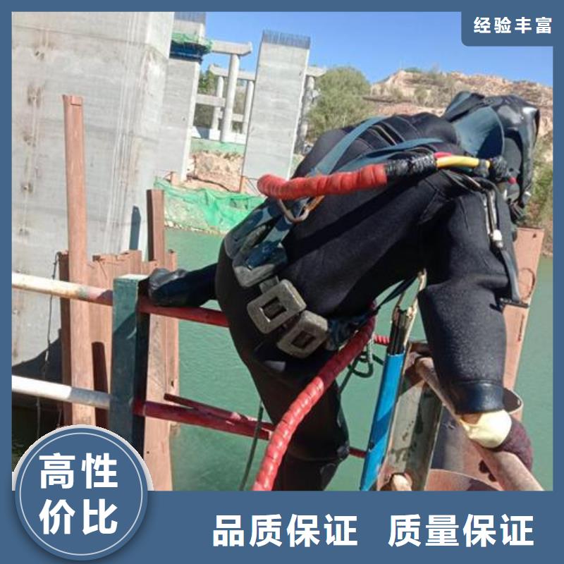 杭州潜水服务公司 水下拆除工程专业公司