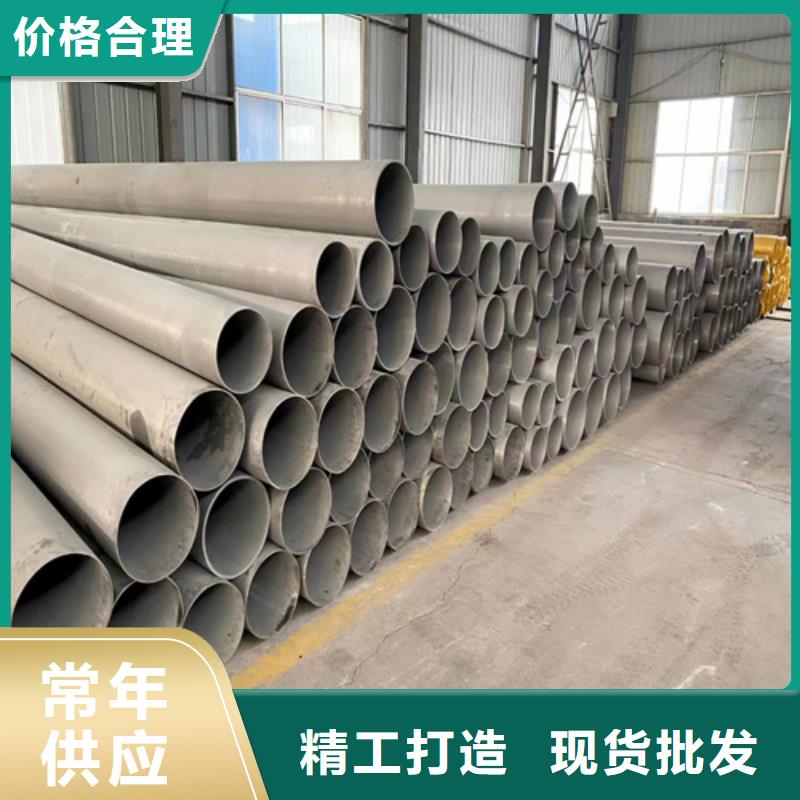 北京昌平品牌的316L不锈钢焊管公司