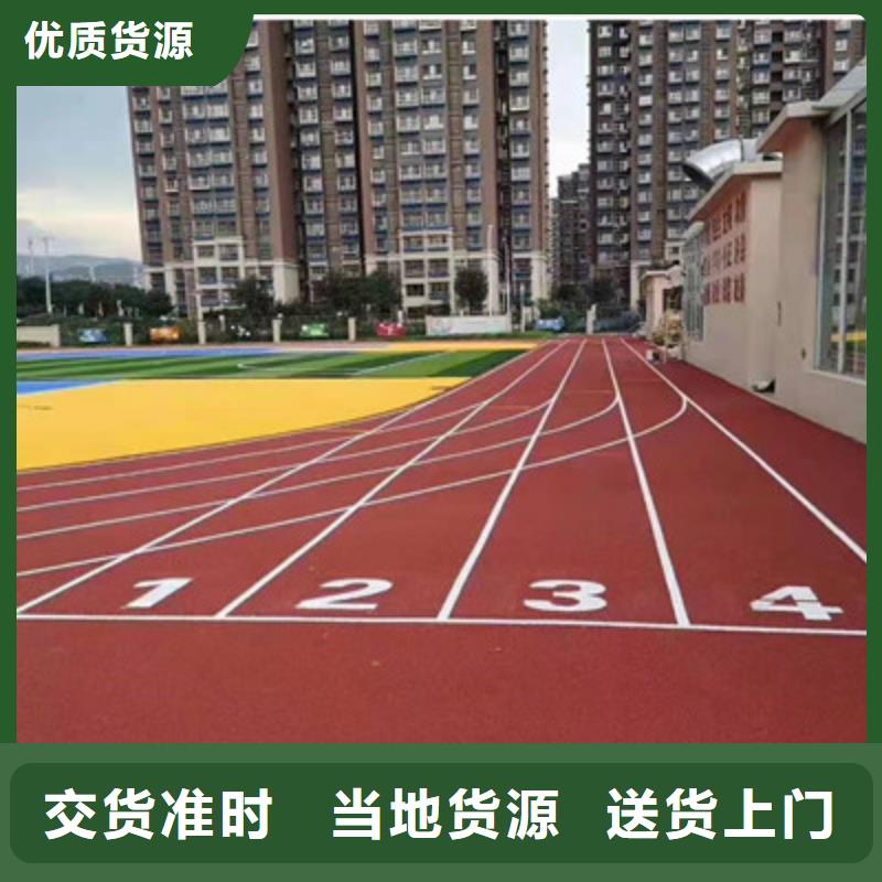 上海球场-硅pu篮球场真诚合作
