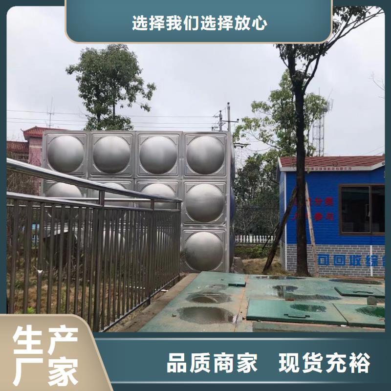 广州大规模水箱 生活水箱 消防水箱厂家