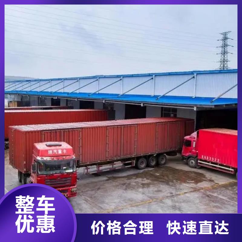龙江到运城绛县物流专线货运公司直达不中转