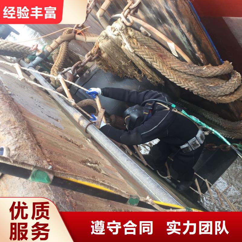 广州市水下管道安装公司-水下轨道安装维修