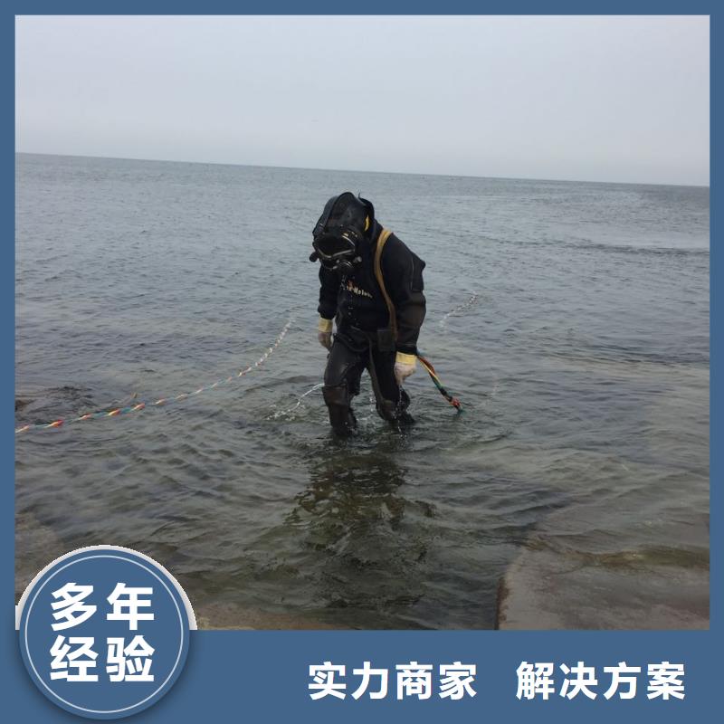 杭州市潜水员施工服务队-全体共同努力
