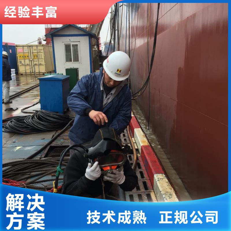广州市水下管道安装公司-安全执行管理到位