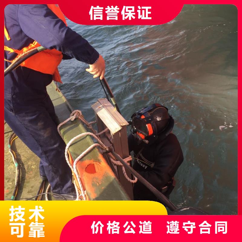 济南市水下打捞队-找到解决问题方法