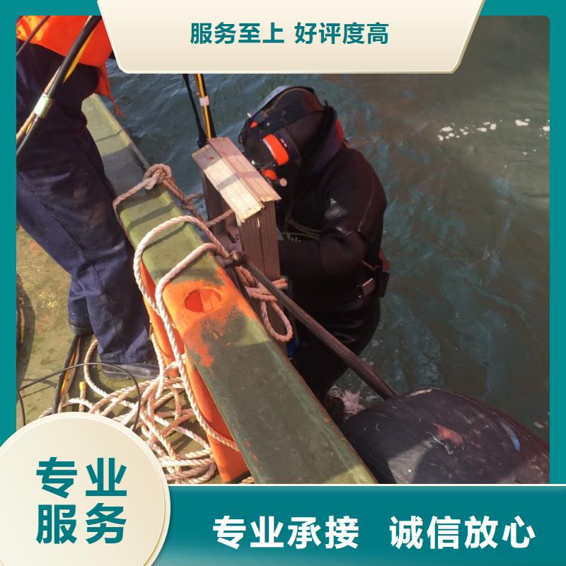 武汉市潜水员施工服务队-本市潜水工程队