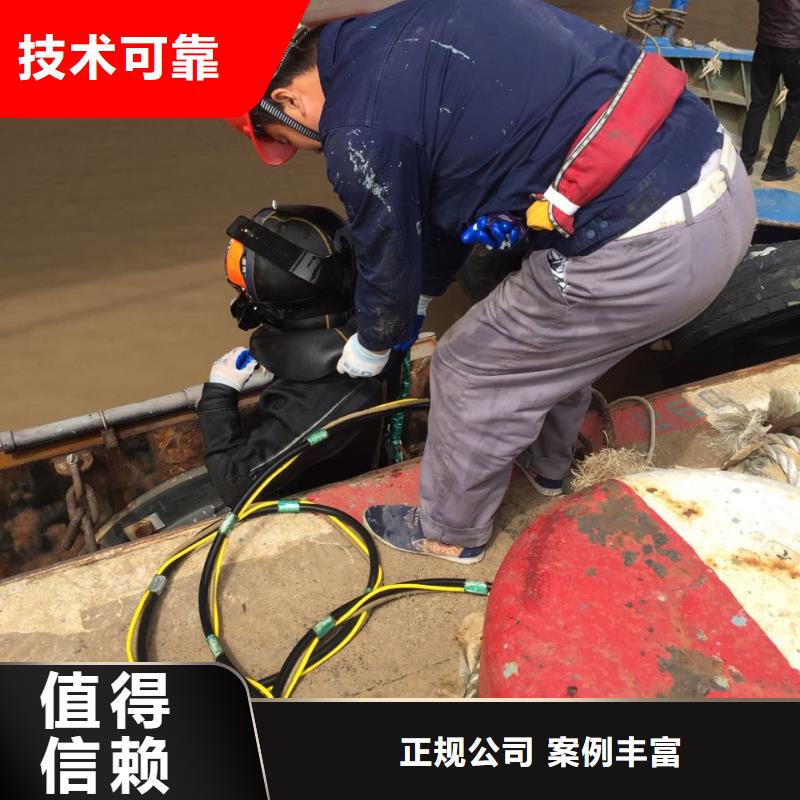 杭州市水鬼蛙人施工队伍-重视安全