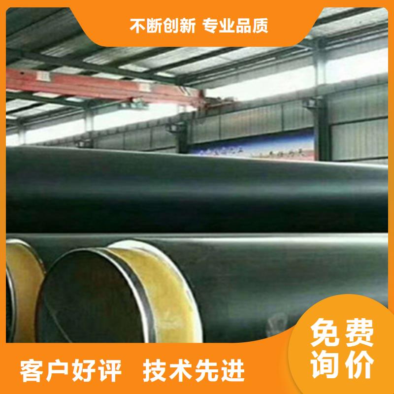 北京钢套钢保温管3PE防腐钢管厂质量三包