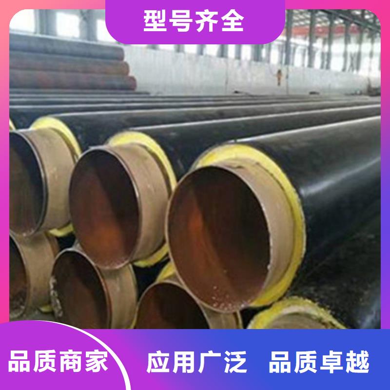 北京钢套钢保温管【3PE防腐钢管厂】厂家供应