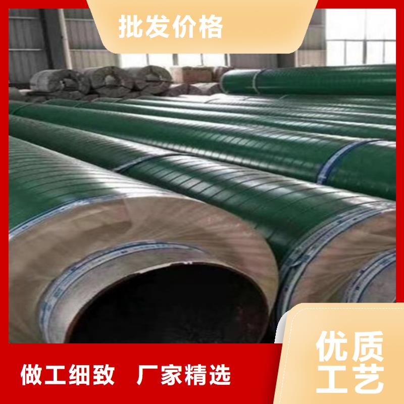 北京蒸汽保温钢管聚氨酯保温钢管厂实体厂家大量现货