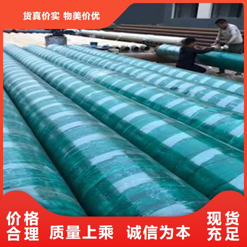 北京聚氨酯发泡保温管_热浸塑穿线管厂家打造行业品质