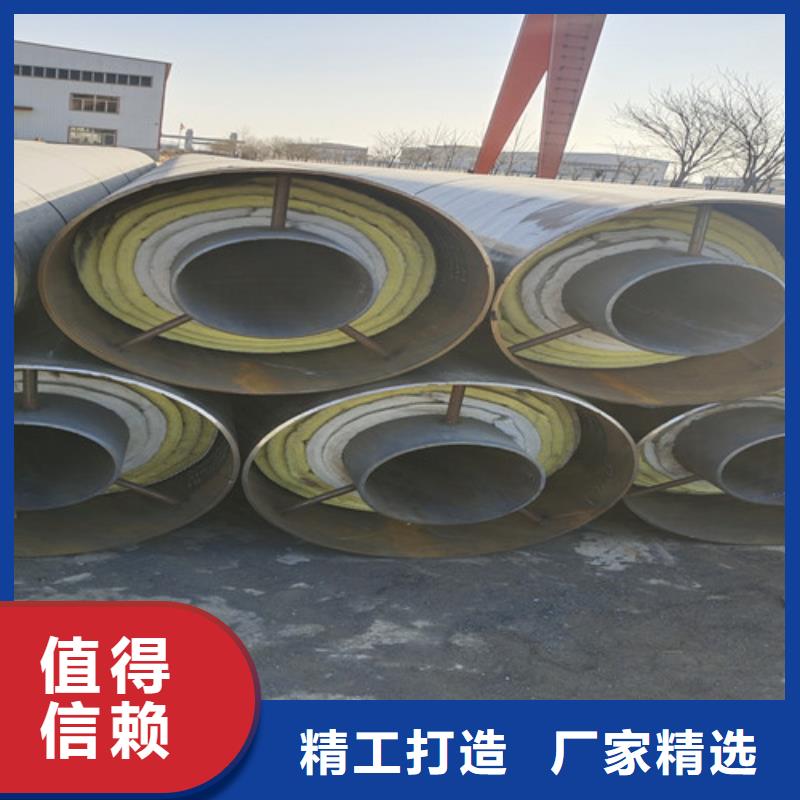 北京钢套钢直埋保温管-聚氨酯保温钢管常年供应