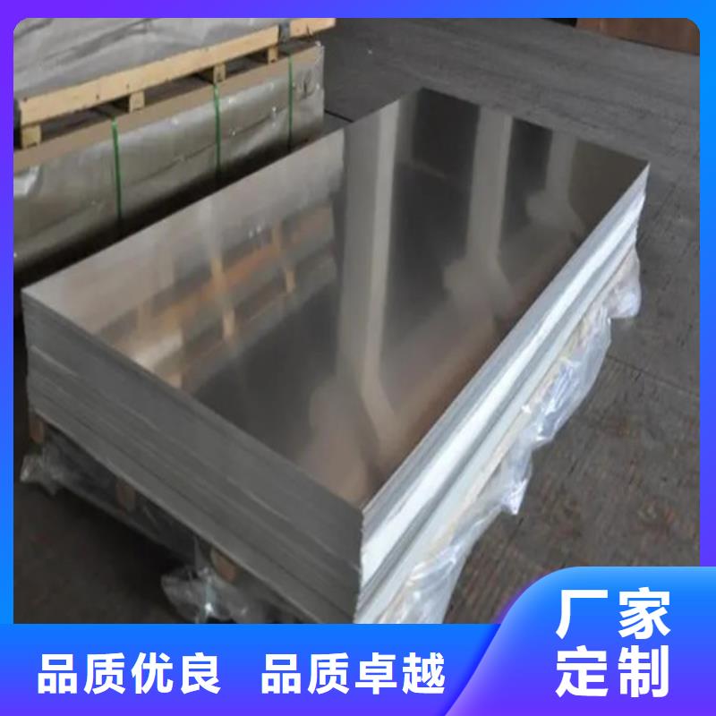 德阳专业生产制造铝箔的厂家