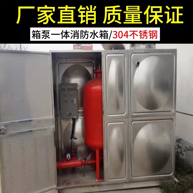沧州圆柱形水箱生产基地