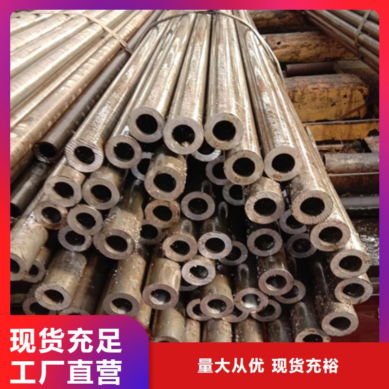 北京10#精密钢管质量优异