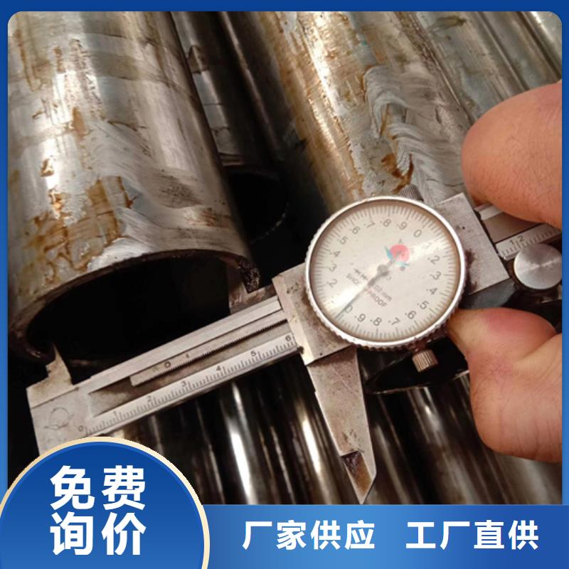 北京精密钢管20#精密钢管现货联系厂家