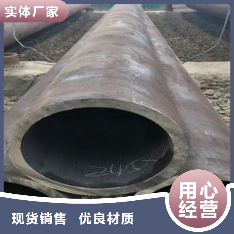 北京15RoMoG无缝钢管安全可靠