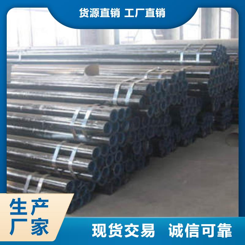 北京中低压无缝钢管销售基地