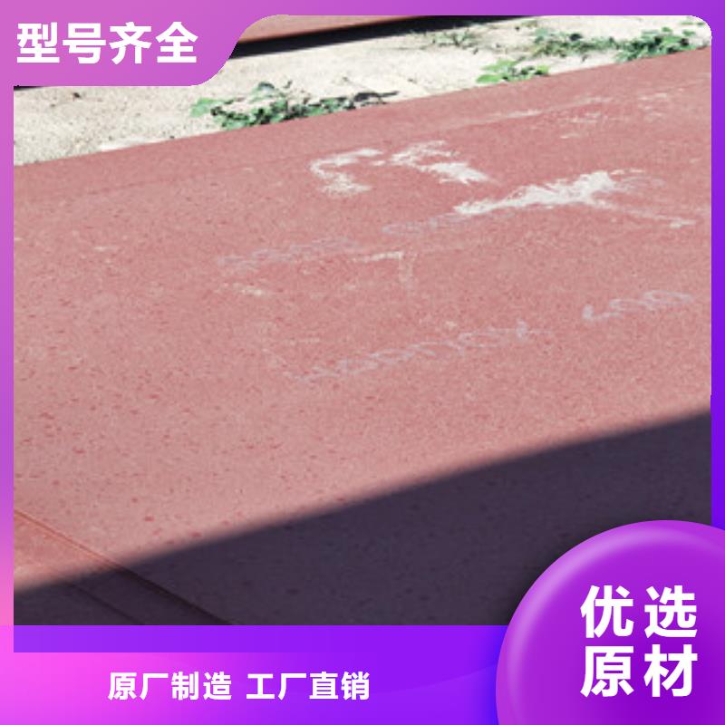 （广州）进口耐磨钢板广州高强度耐磨钢板现货厂家