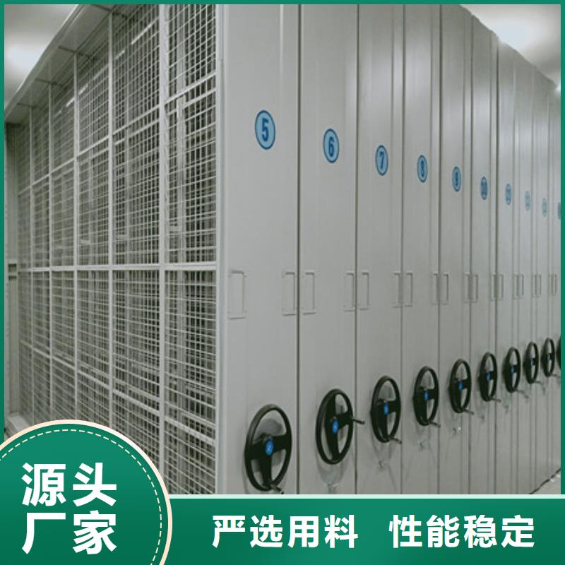 广州档案密集架批发价格密集柜规定的出厂价